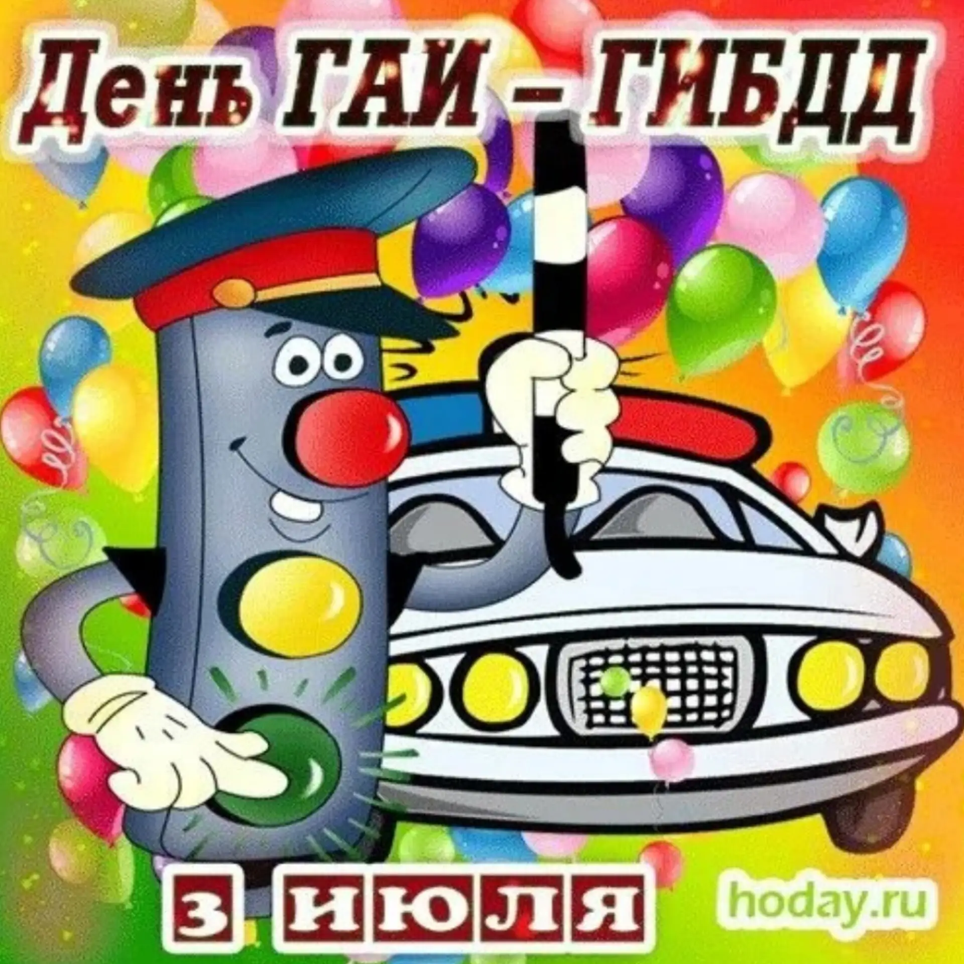 #Годдошкольногообразования