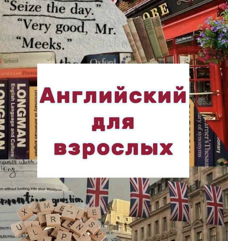 ❗️Открыт набор❗️