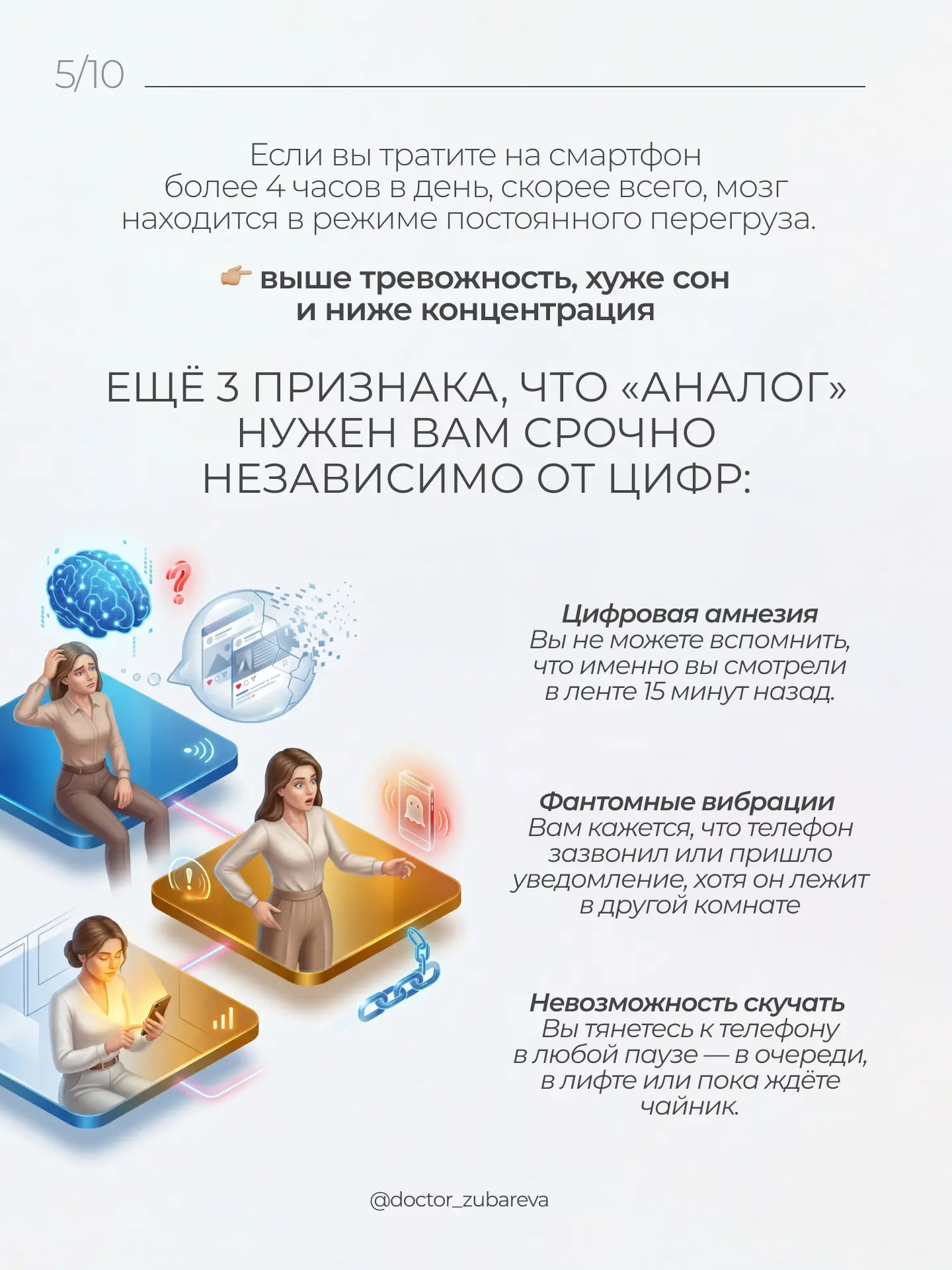 Буду благодарна также за идеи для аналоговой жизни в комментариях👇🏼