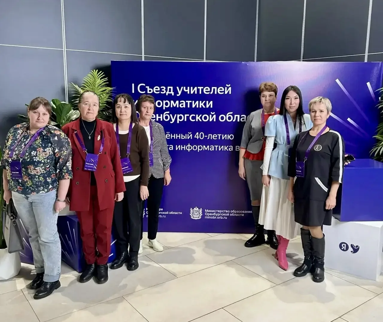 Преподаватели информатики Ташлинского района стали участниками знакового события — первого областног