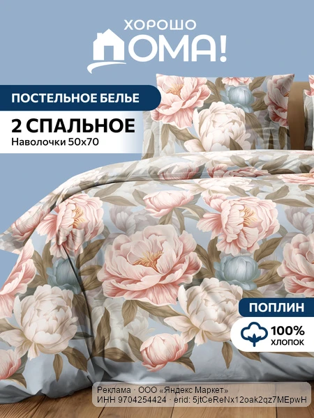 🟡 Яндекс Маркет