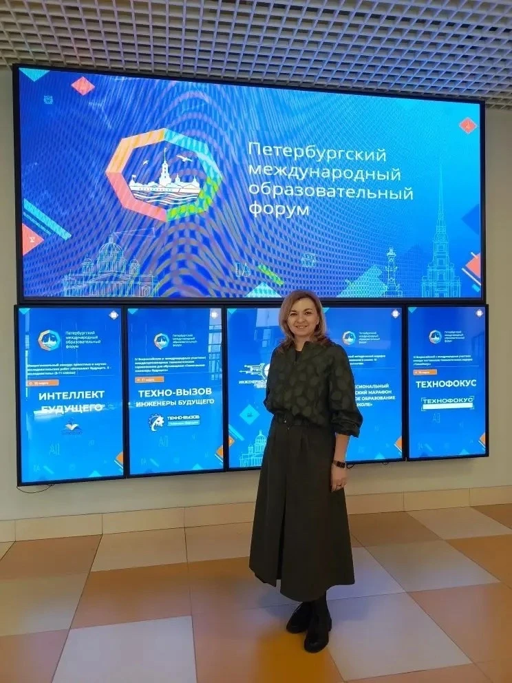 ✨ Начало большого диалога — включаемся в работу ПМОФ-2026! ✨  Наши педагоги — Анна Сергеевна Архипов