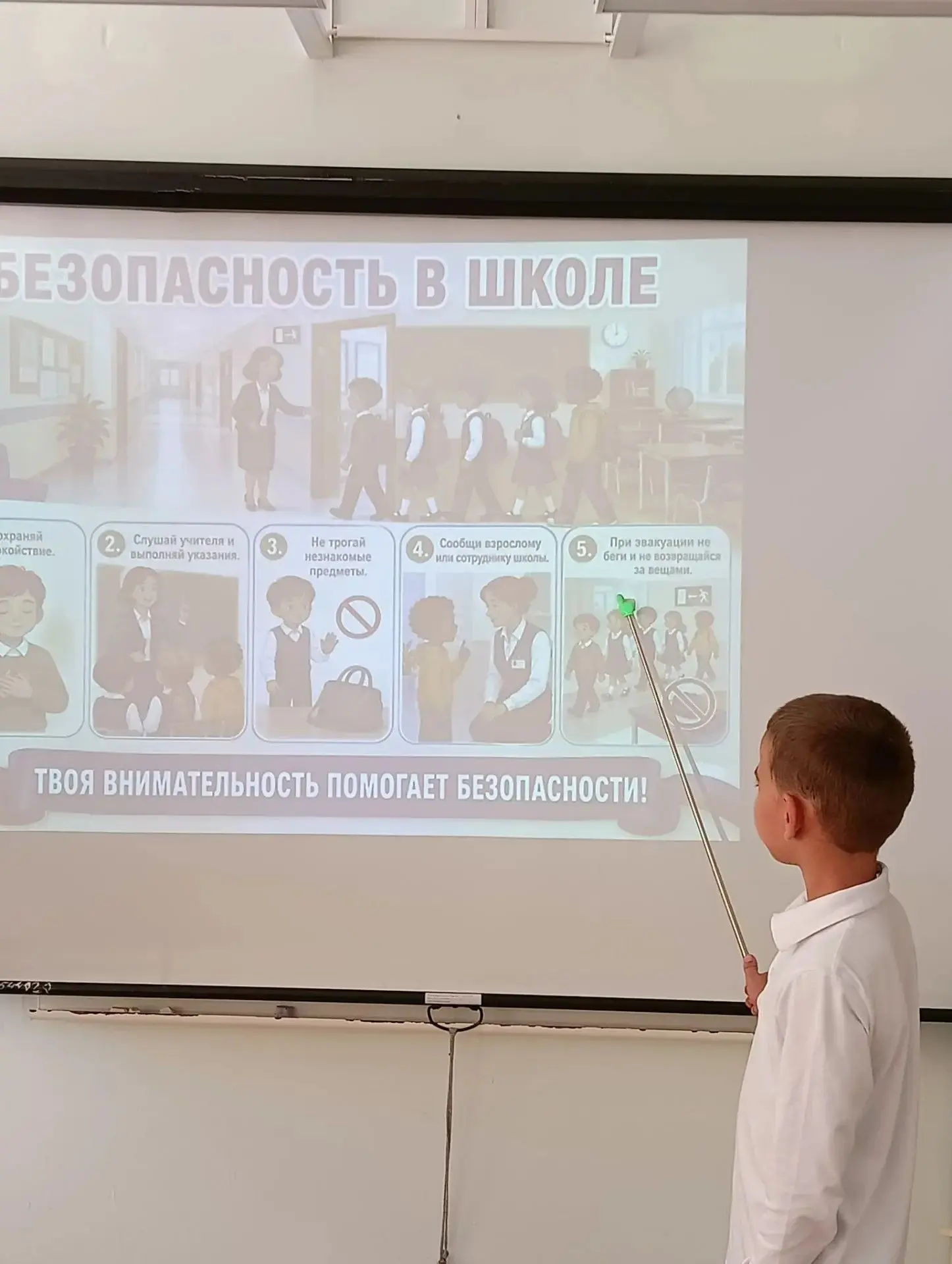 📣Сентябрь в нашей школе пролетел под девизом «Безопасность — прежде всего». Мы решили,...
