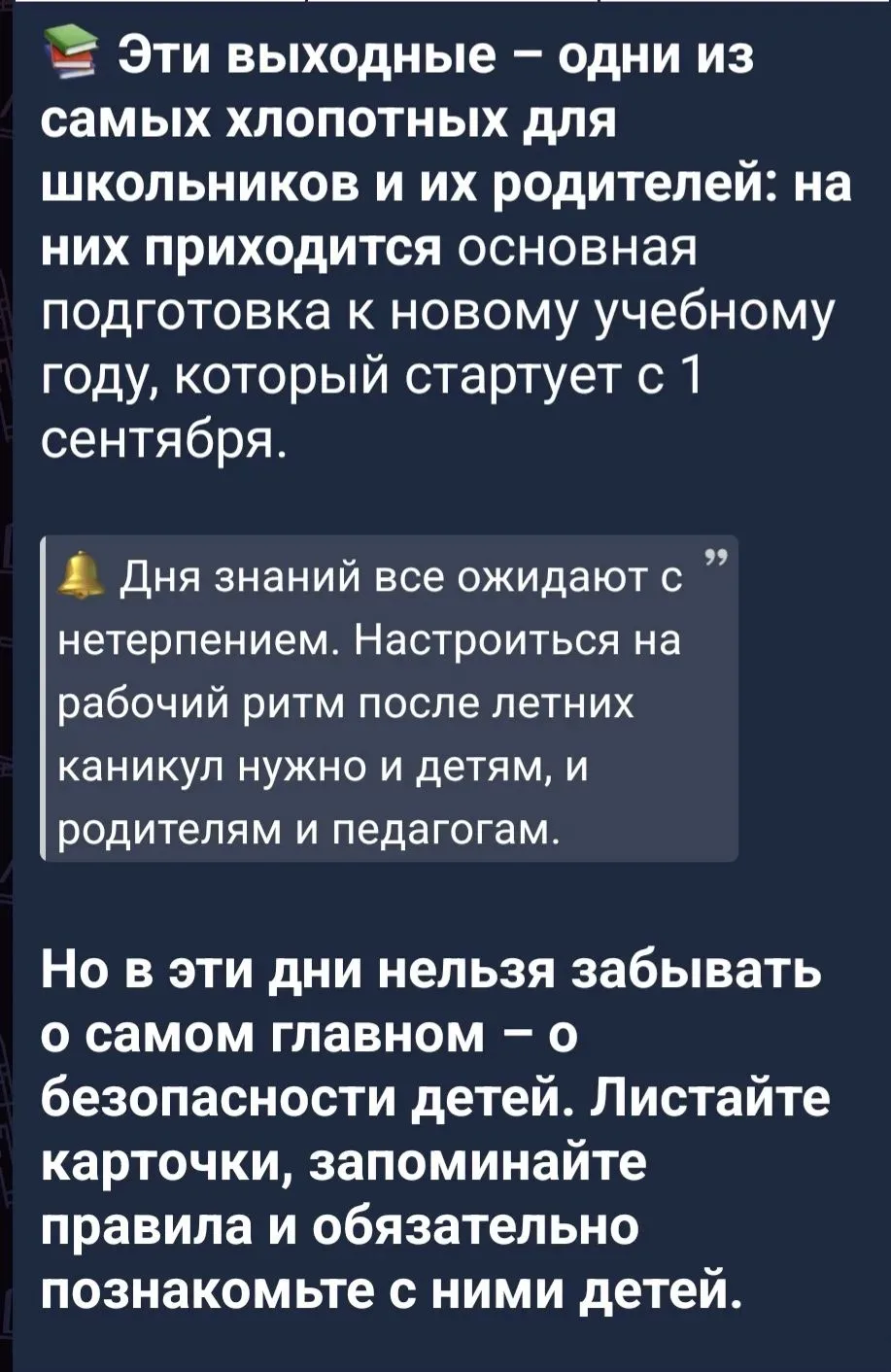 #ОбразованиеМорозовскогоРайона #НовоПавловскаяШколаМорозовскийРайон