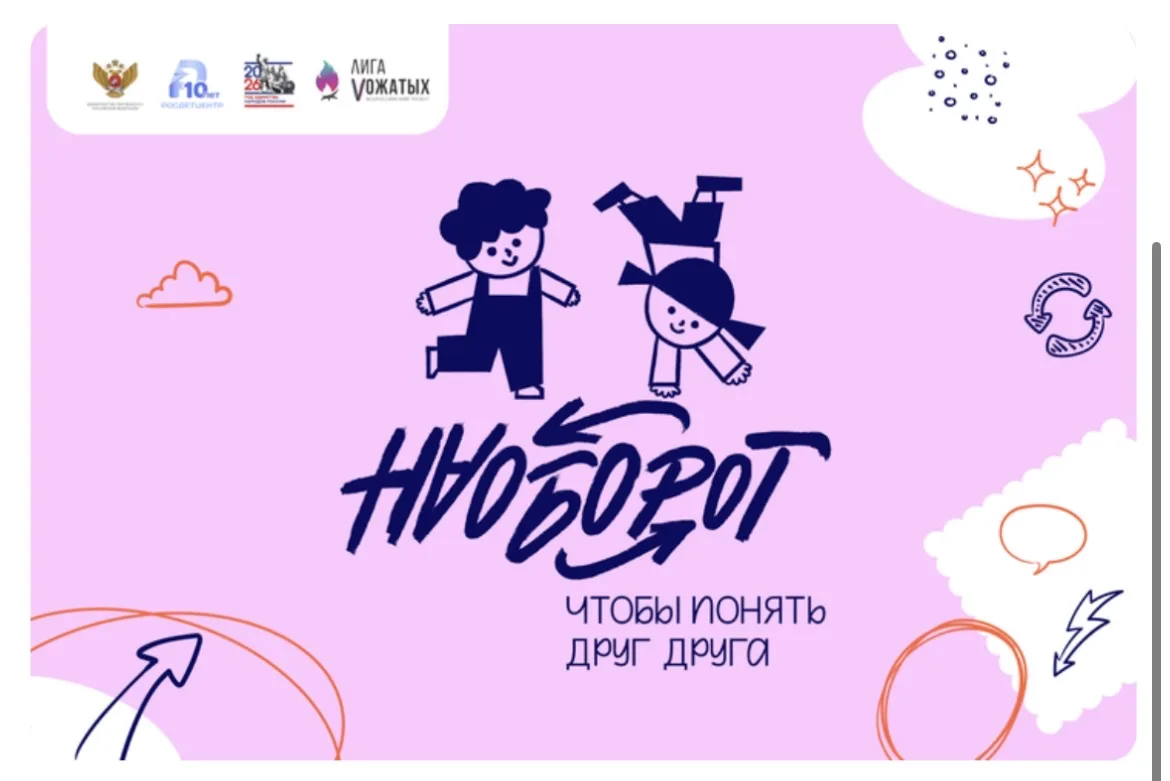Успейте поменяться местами. Серьёзно. 😏  Ребёнок — начальник. Родители — ученики. Жизнь — наоборот. 