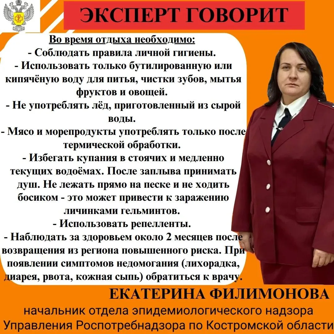 Сегодня наш эксперт расскажет какие правила нужно соблюдать во время отдыха на курорте.

#Санпросвет
