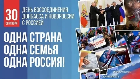 Дорогие жители Ясенева!