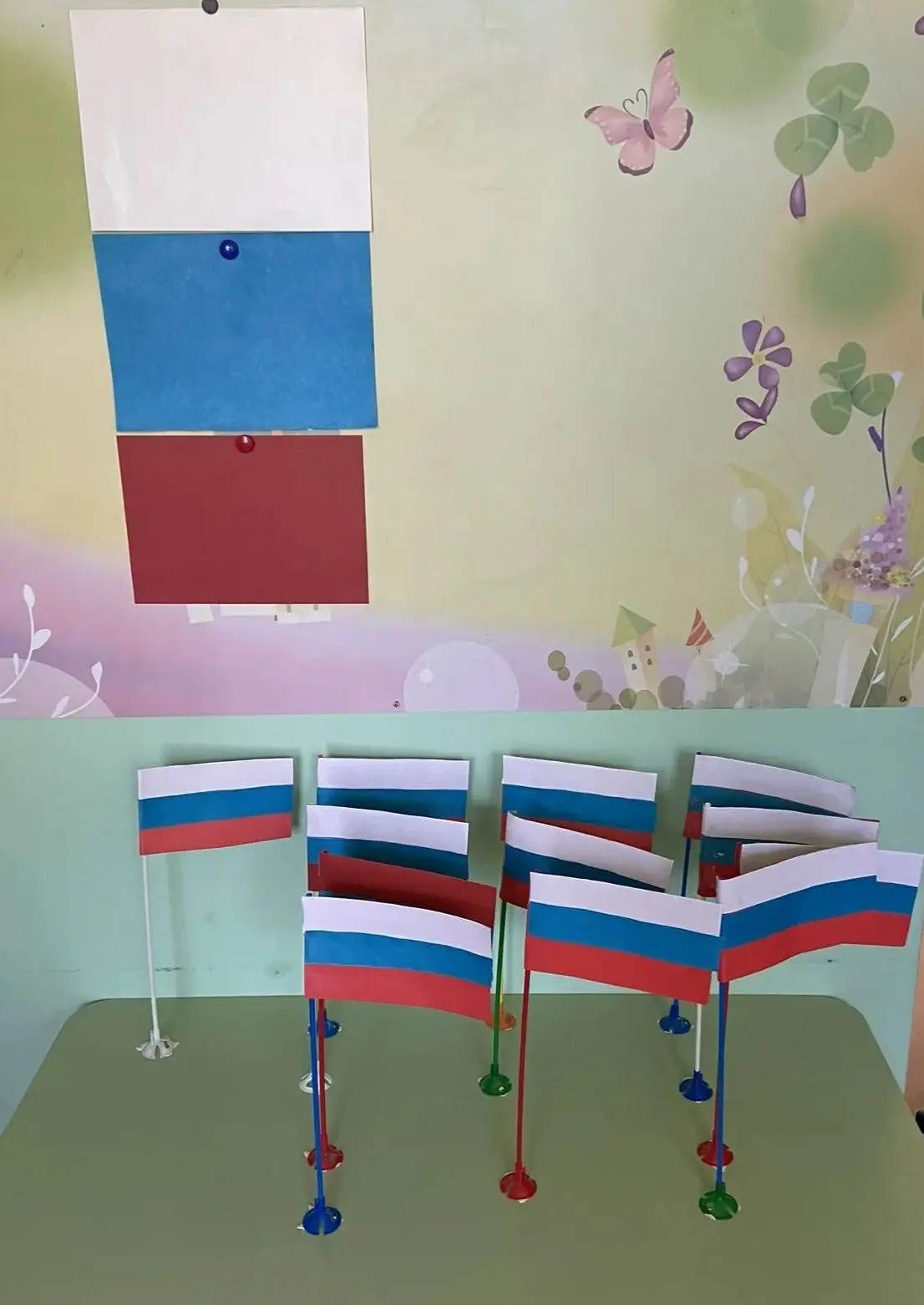 " Флаг России "🇷🇺