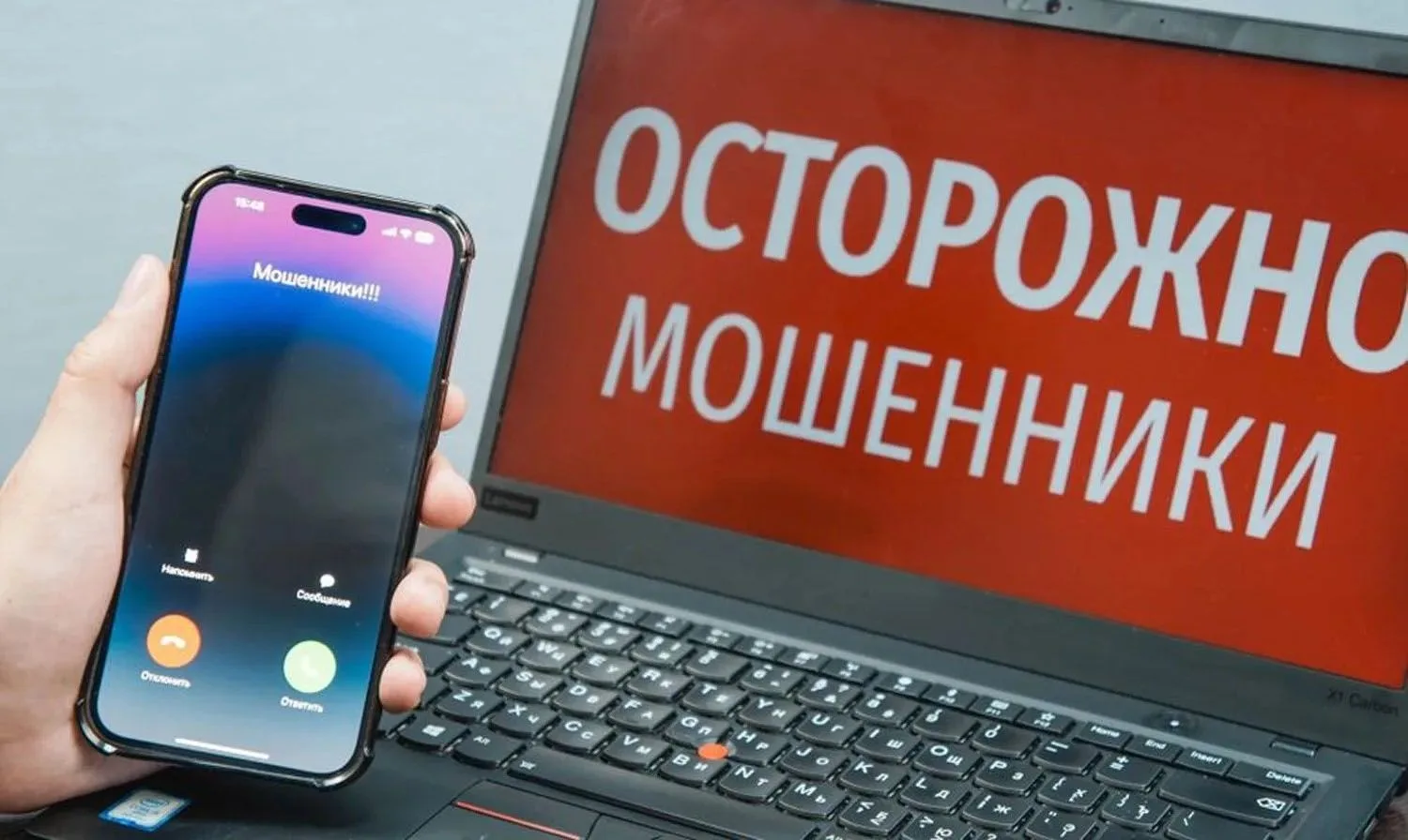 ВАЖНОЕ ПРЕДУПРЕЖДЕНИЕ ДЛЯ ЖИТЕЛЕЙ КУЗНЕЦКОГО РАЙОНА!