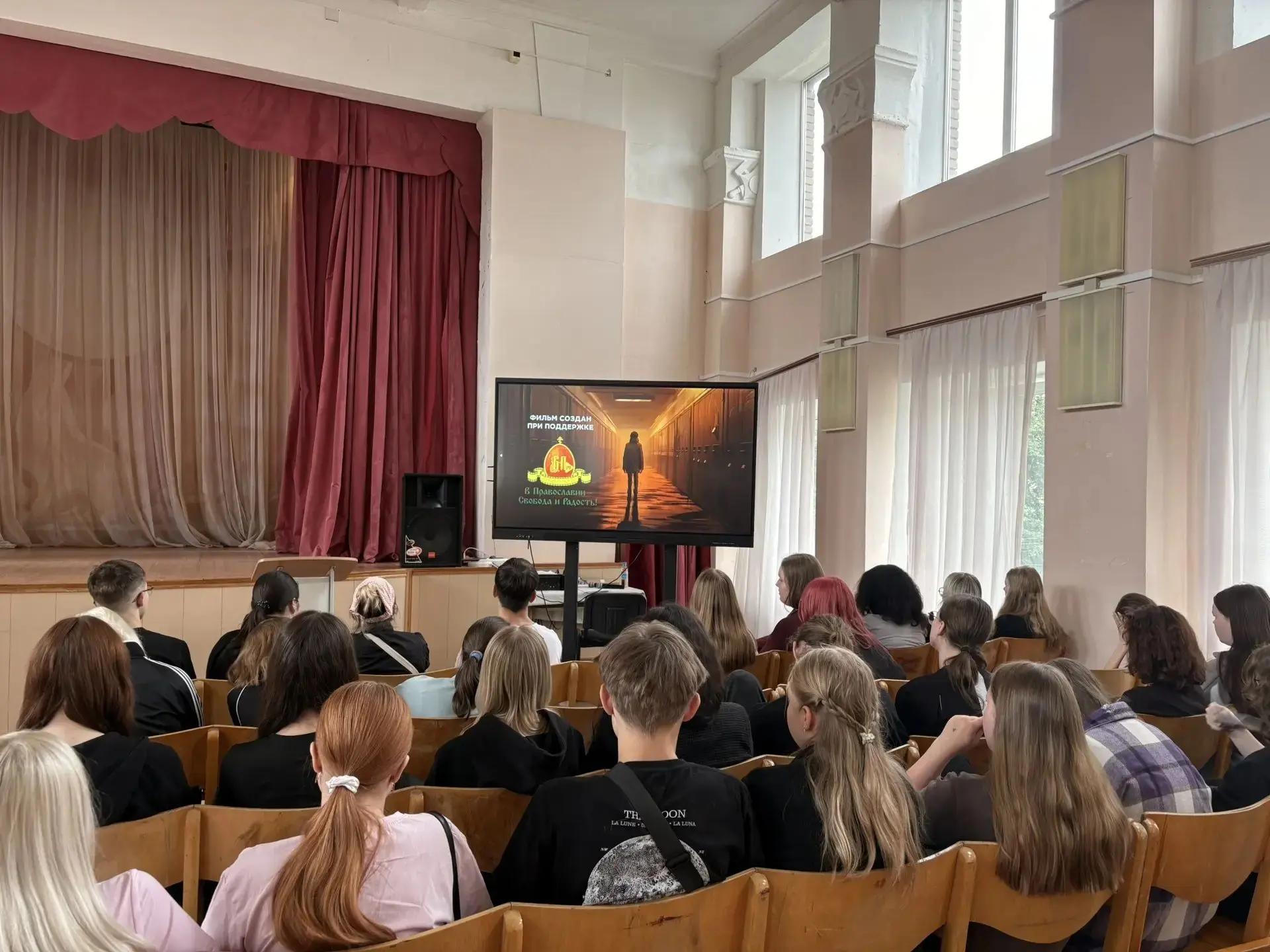В нашем техникуме состоялась лекция-беседа с просмотром документального фильма, посвящённая профилак