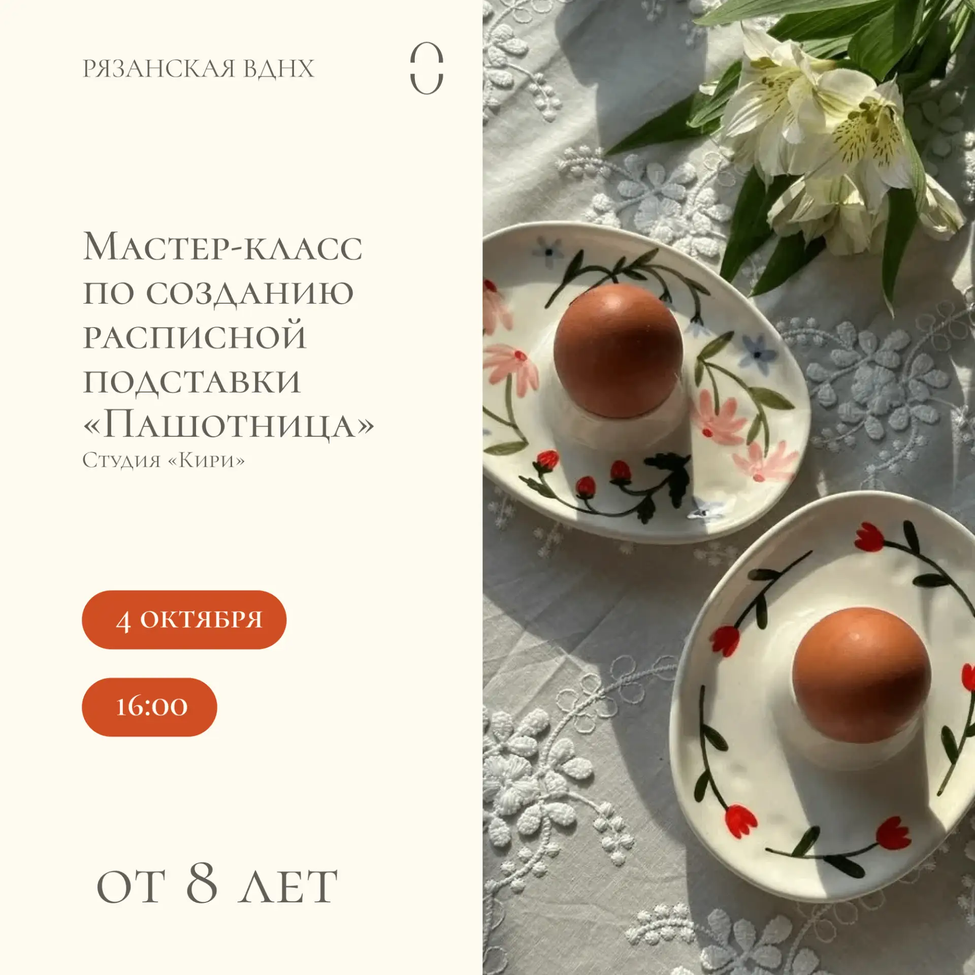 Яйца, яйца, планета вся любуется, яйца, яйца, из них выходит курица