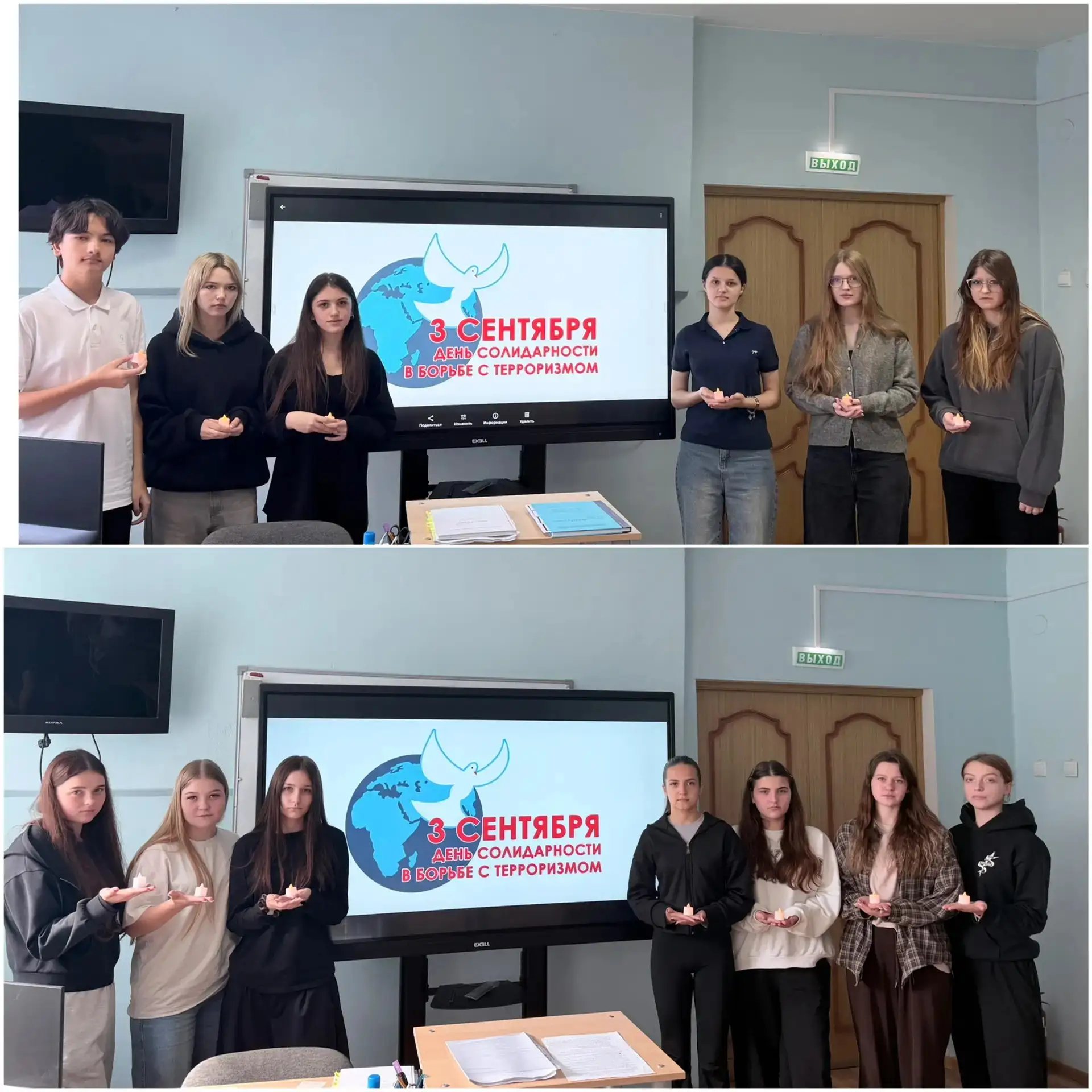 🕊 📍 В календаре значимых дат России 3 сентября – особая дата: День солидарности в бор...