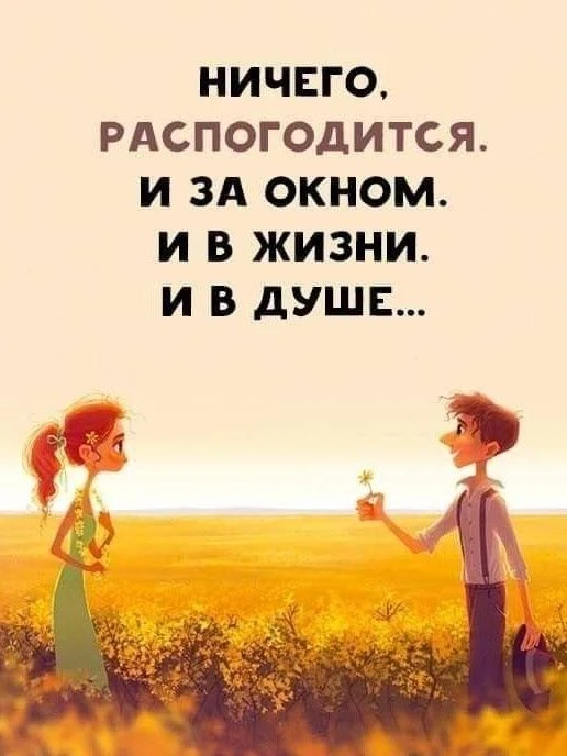 Доброго весеннего денечка! 😘