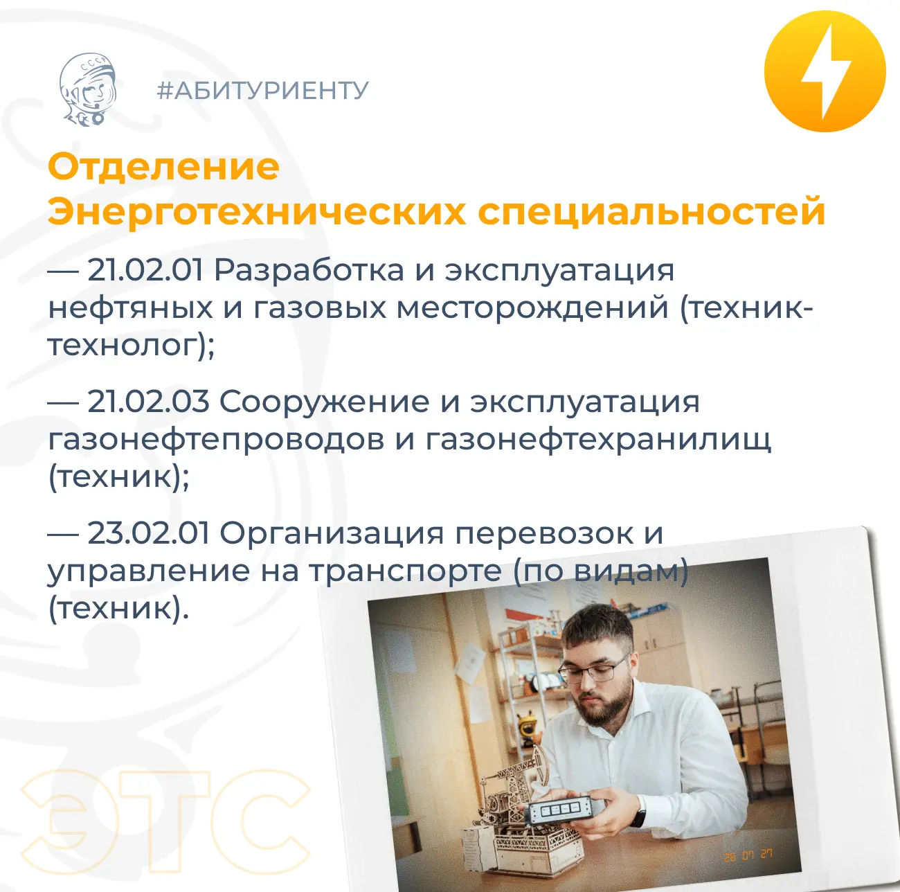 👷 Там, где ресурсы превращаются в профессию

С лёгкой грустью завершаем нашу рубрику. Она познакоми