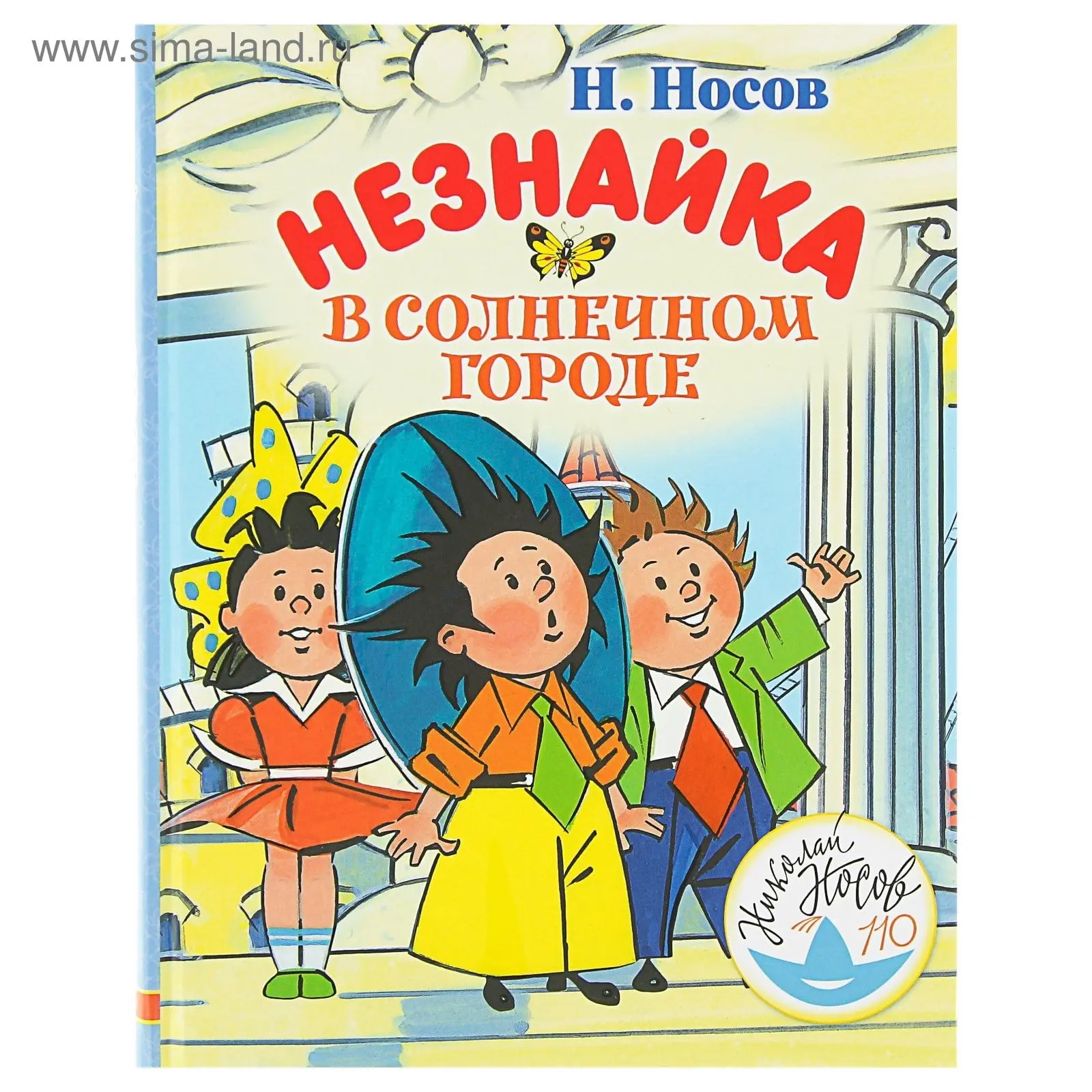 #Книганедели