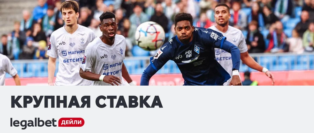 😳 Кто-то грузанул 7 127 000 рублей на ТБ 1,5 за 1.45 и... https://legalbet.media/xwDIjHa