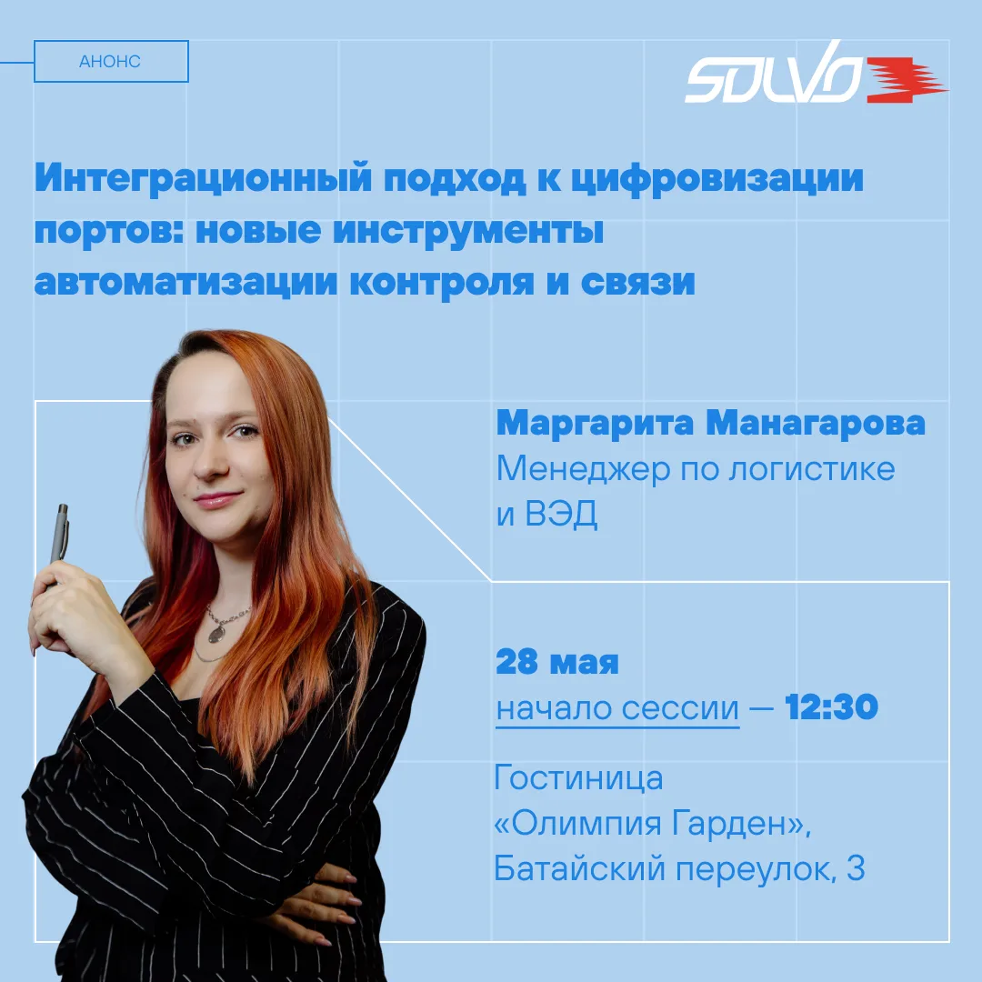 В четверг встречаемся в Санкт-Петербурге 📅