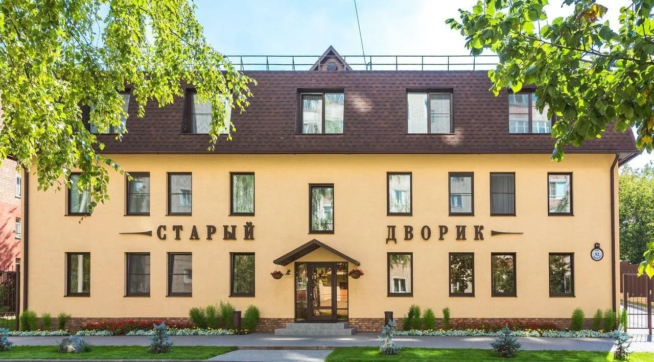 Сегодня познакомим вас поближе с отелем «Старый дворик» на Мопра, 52.