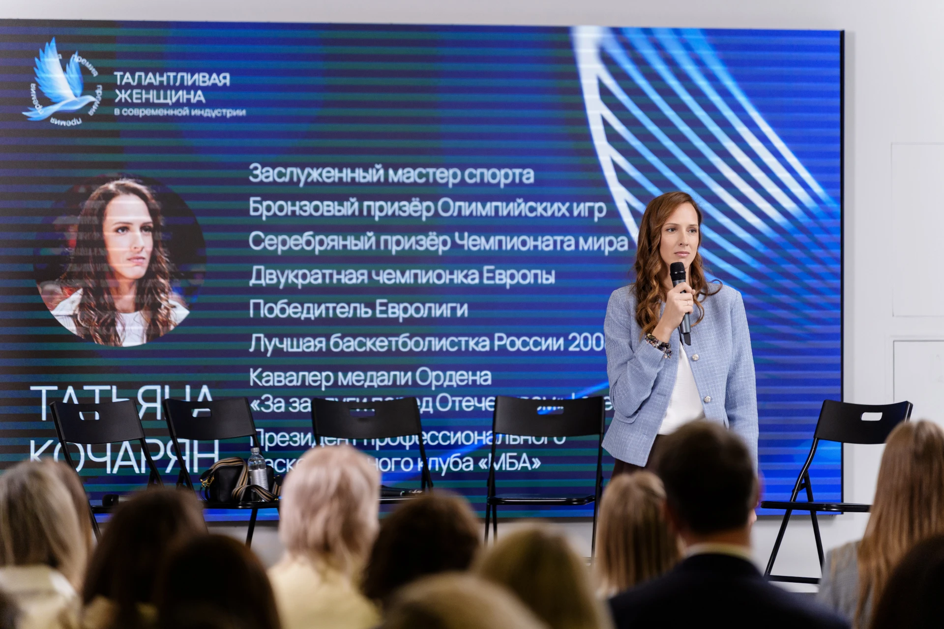Президент ПБК МБА Татьяна Кочарян стала почётным гостем церемонии вручения VI междунаро...