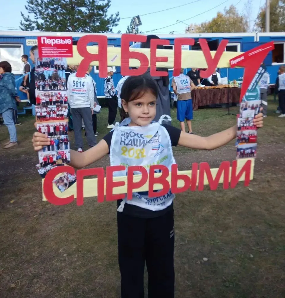 🏃‍♂️ На старт, внимание... Марш! Наши дошколята на «Кроссе нации»! 🏃‍♀️