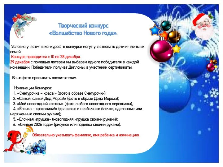ОБЪЯВЛЯЕМ КОНКУРС!!!