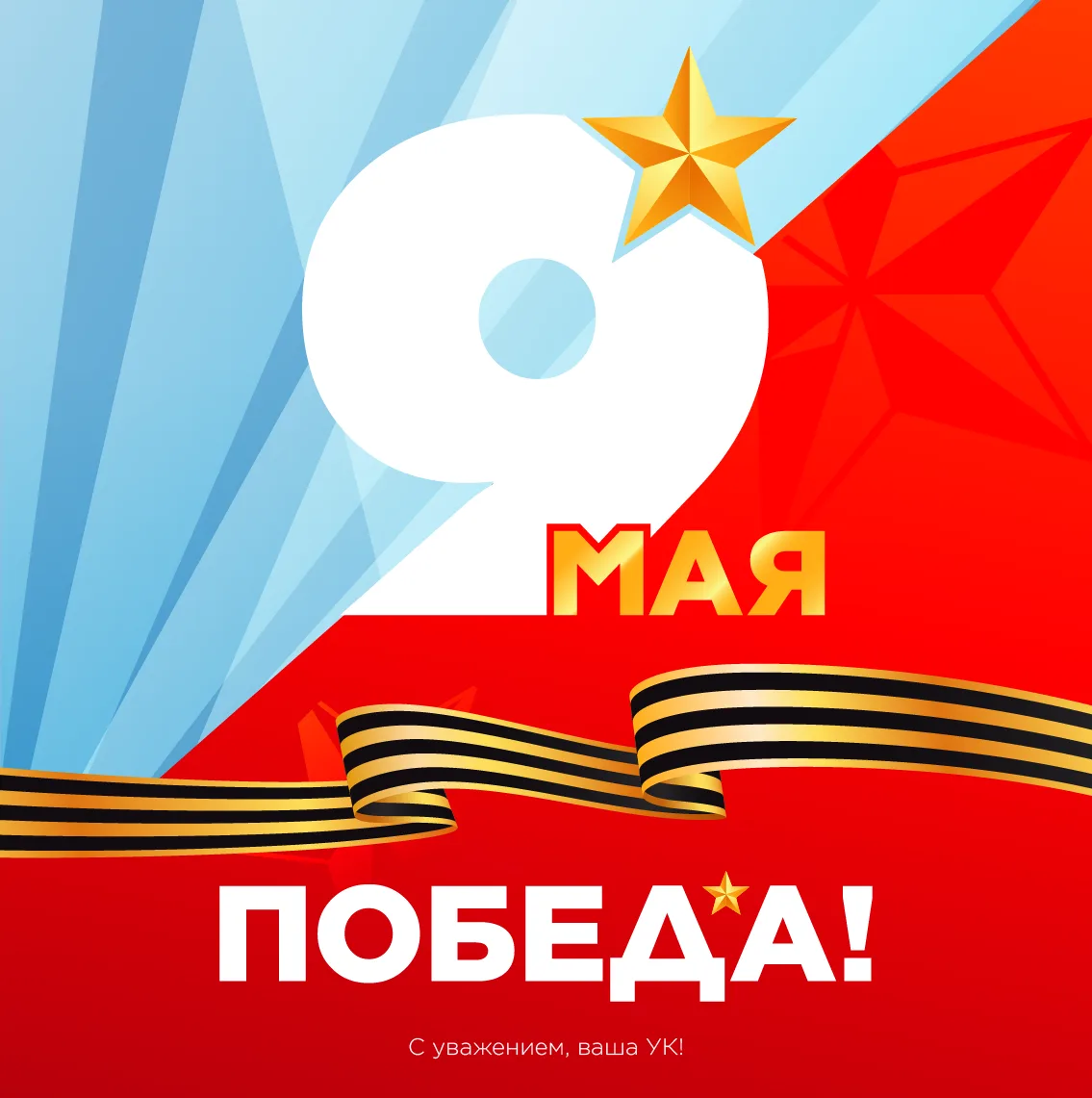 Дорогие друзья!