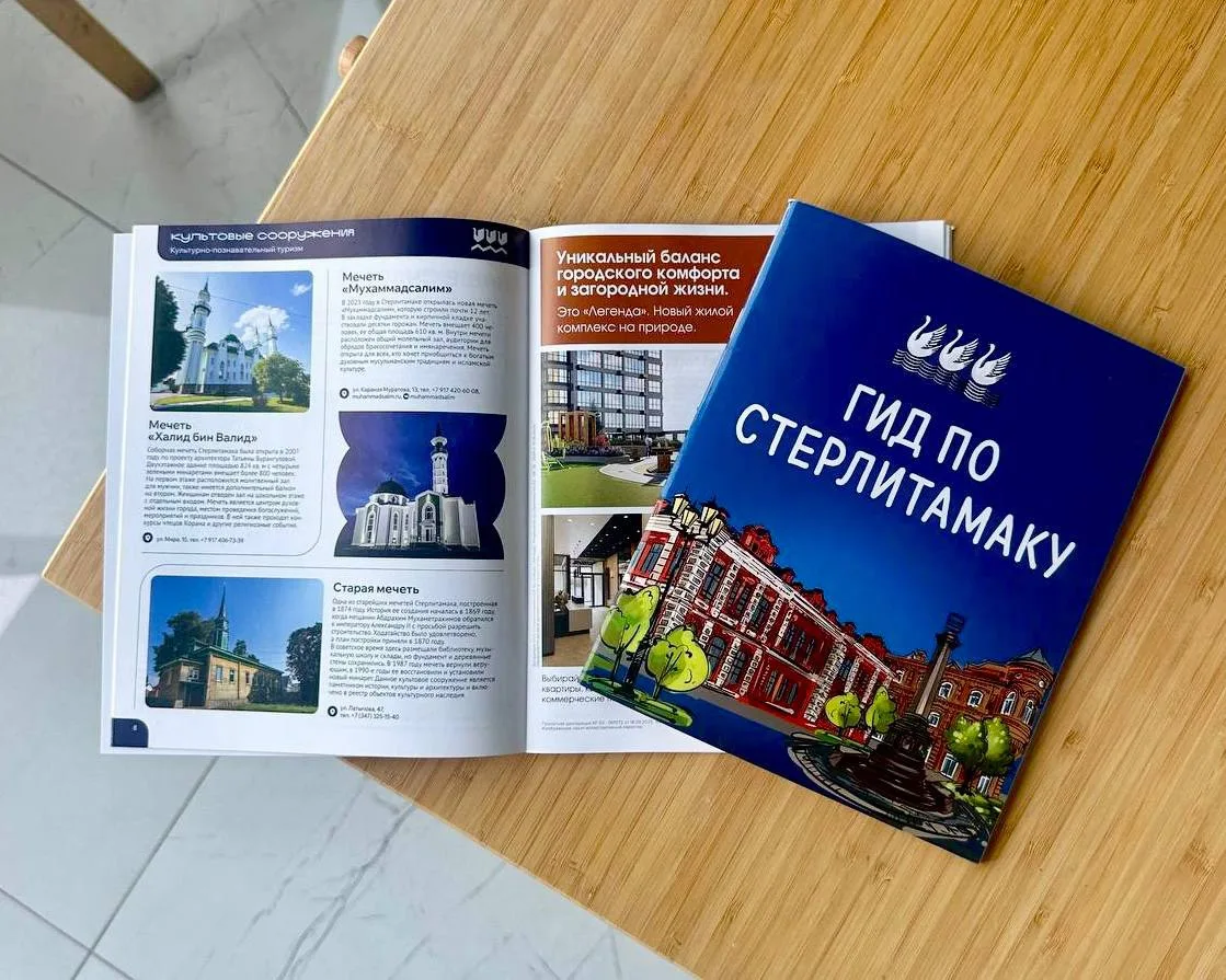 К юбилею Стерлитамака мы выпустили отдельный путеводитель по городу — собрали места, ра...