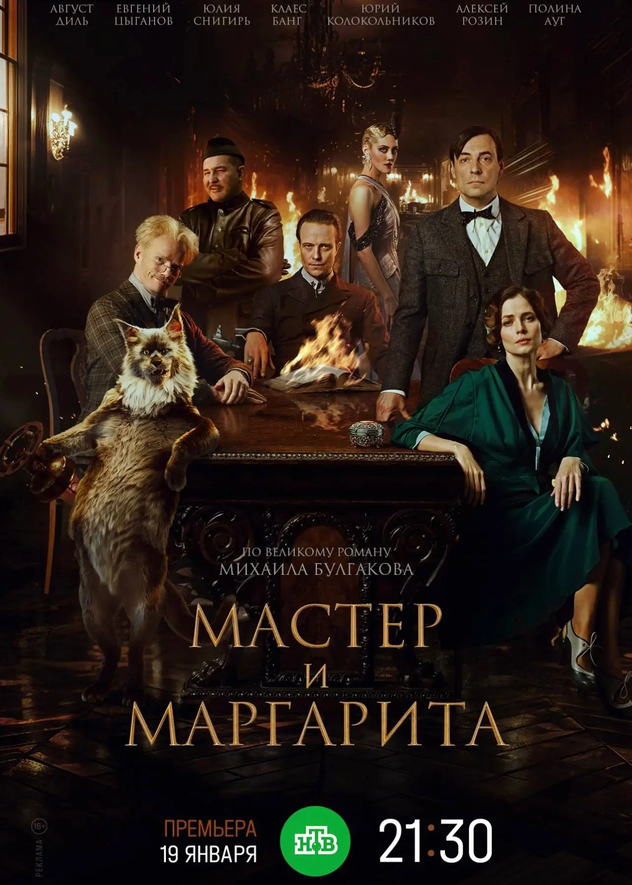 #киNOWтеатр с русским характером 🇷🇺

В честь Дня России собрали подборку отечественного кино, где 