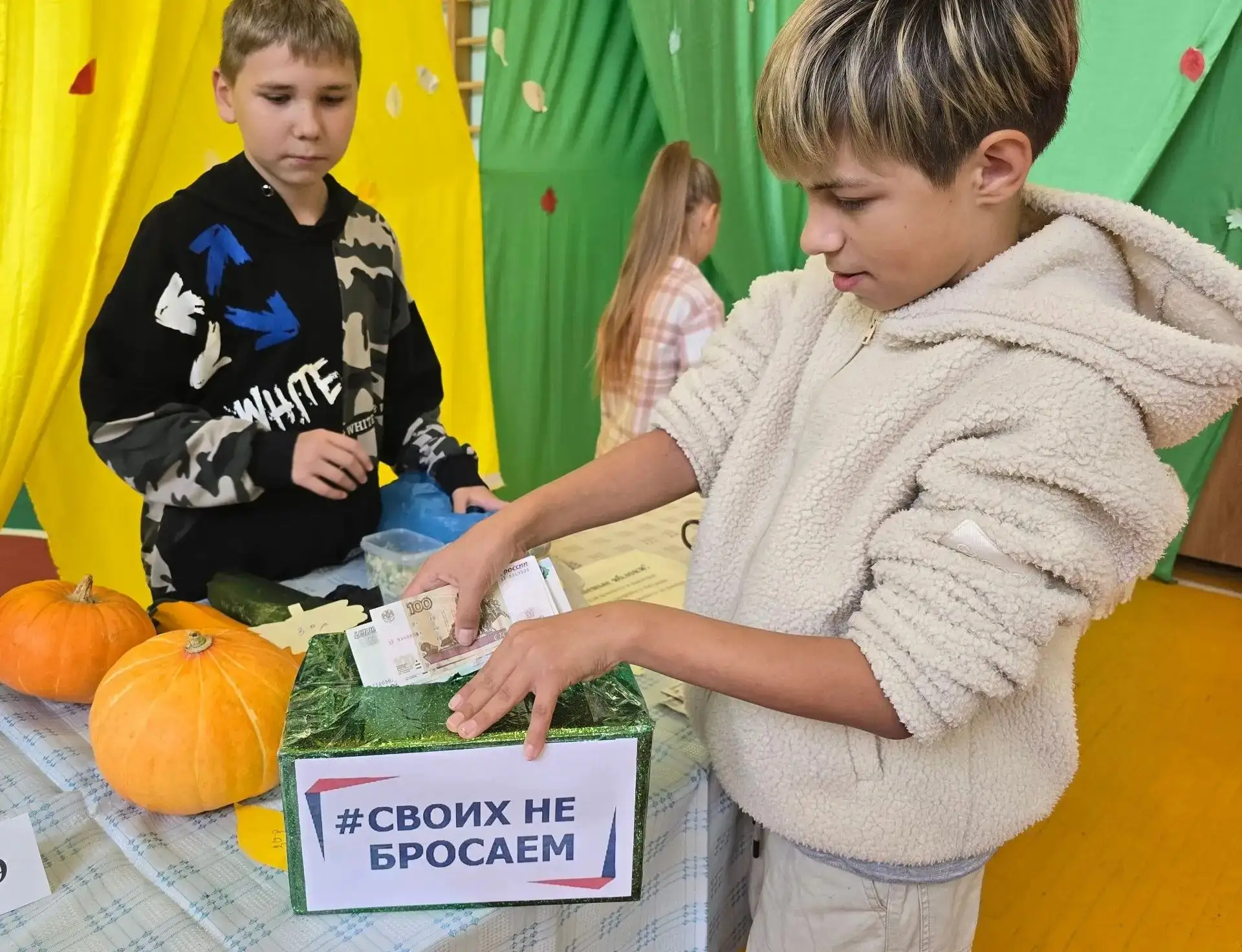 Спасибо за ваши добрые сердца!