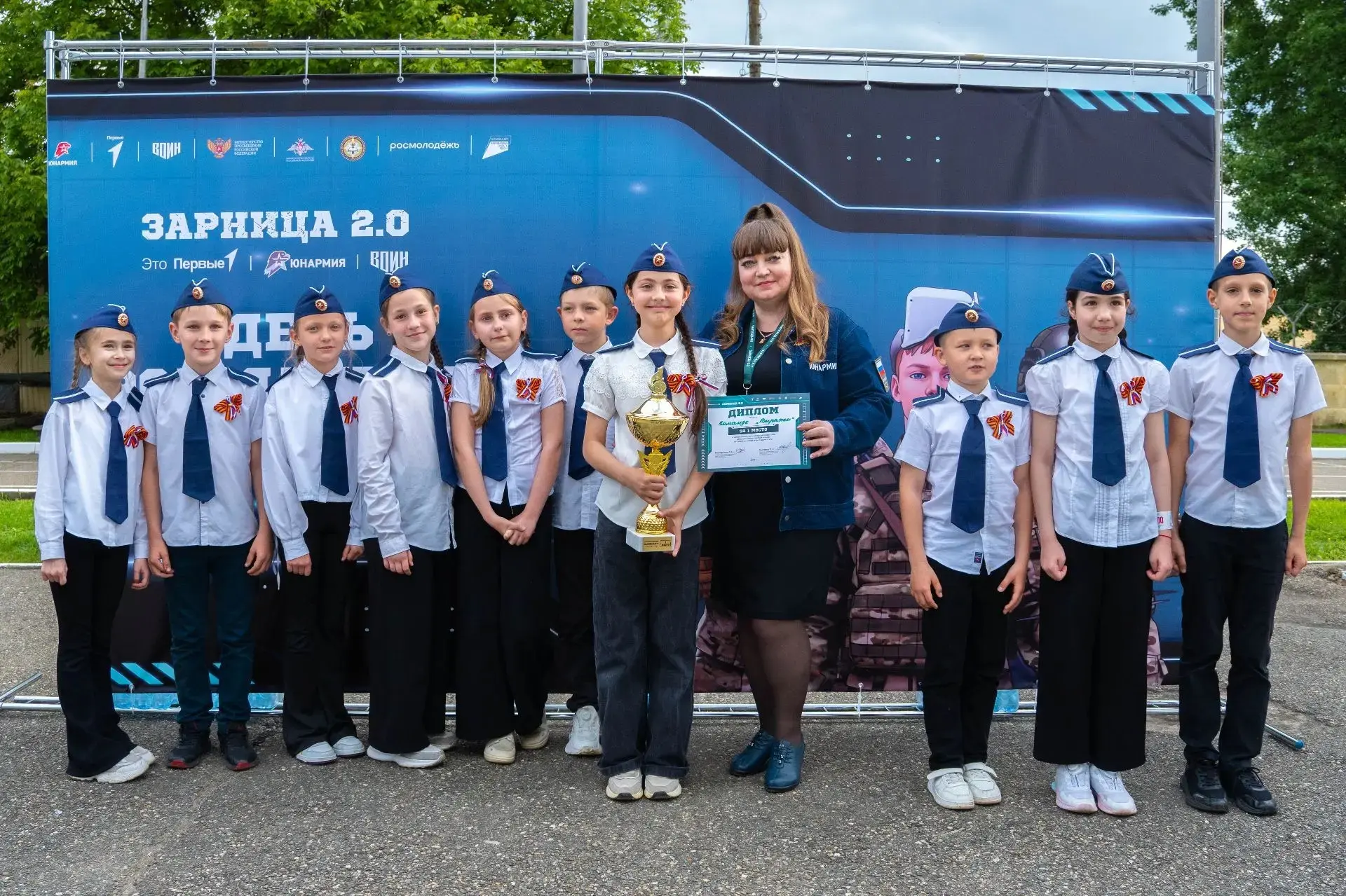 Младшие участники «Зарницы 2.0» из Майкопского района стали победителями регионального ...