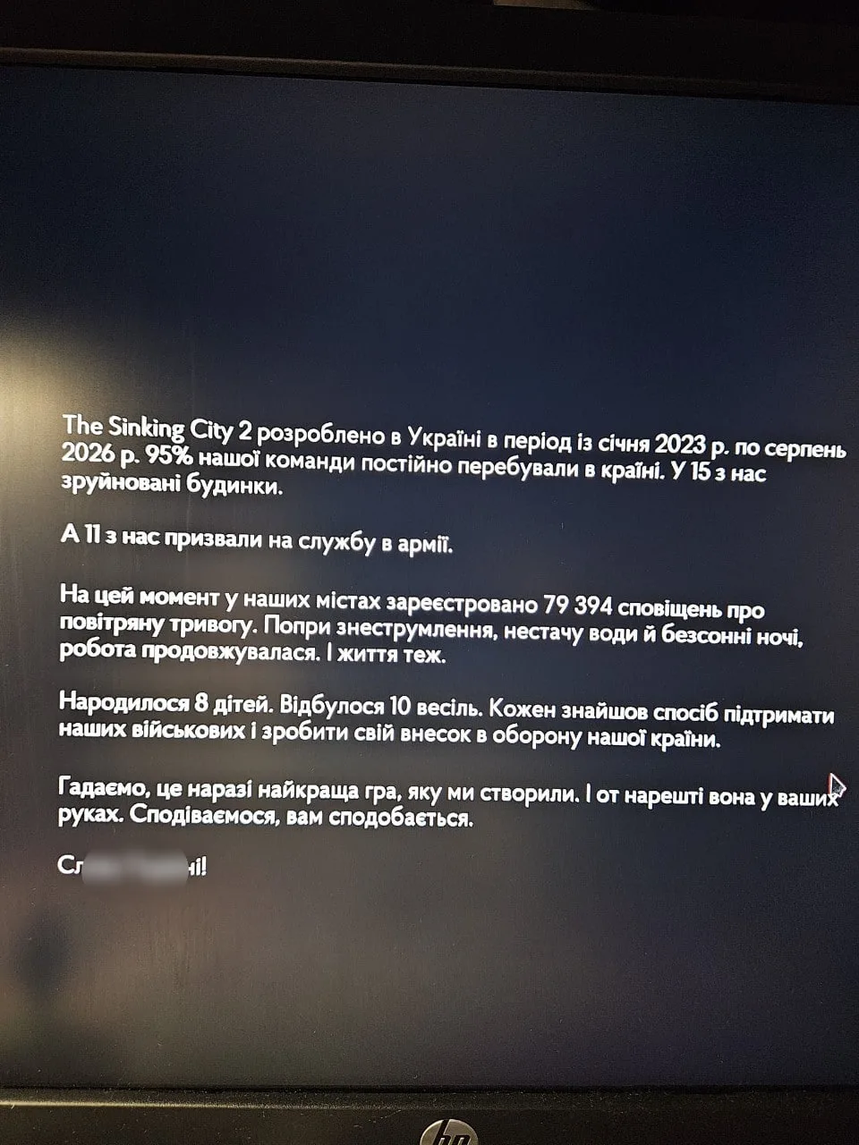 Мне продолжают кидать этот скриншот из Sinking City 2, давайте опубликую тоже, но кто у...