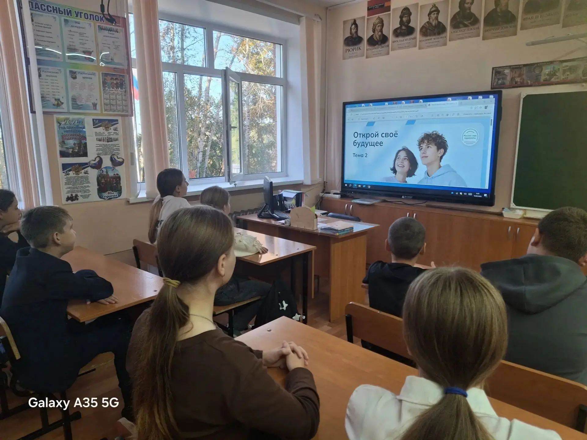 🎯 «Открой своё будущее»: ищем свой маршрут!