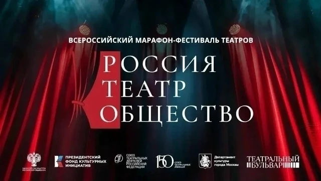 9 августа в 14:00 на малой сцене в парке «Зарядье» команда КТЦ им. М. С. Щепкина представит спектакл