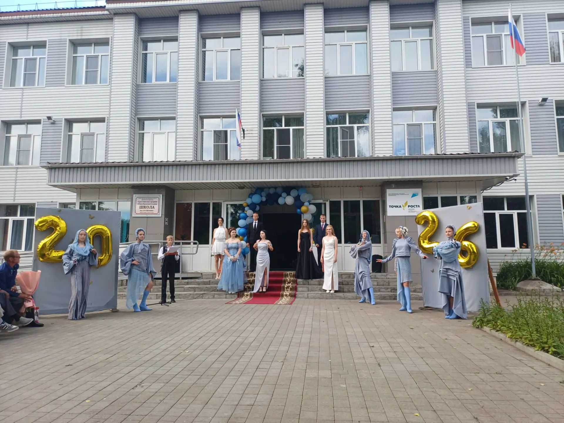Внимание, наши любимые выпускники, родители, односельчане! 🎓✨

Согласно паспорту школы, 1 сентября 