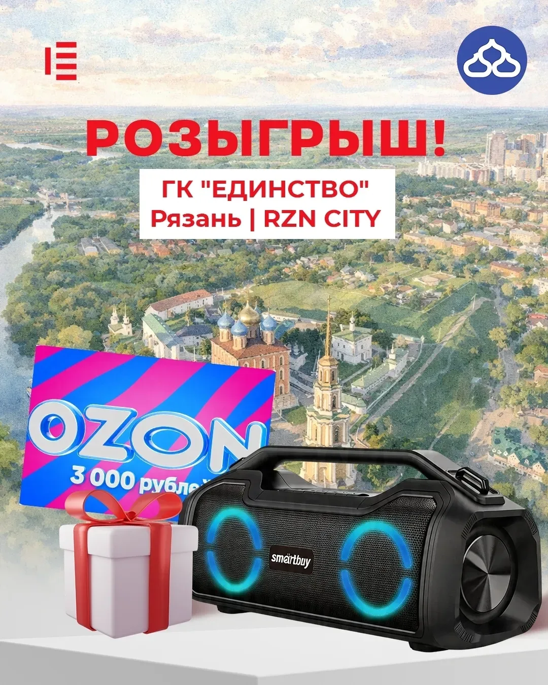 🏁 КОНКУРС ЗАВЕРШЁН!