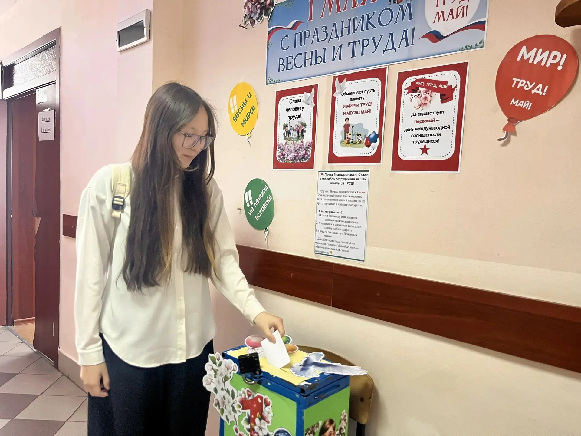 ✨ Праздничная почта благодарности: слова признательности нашли своих героев! ✨ Друзья, благодарим вс