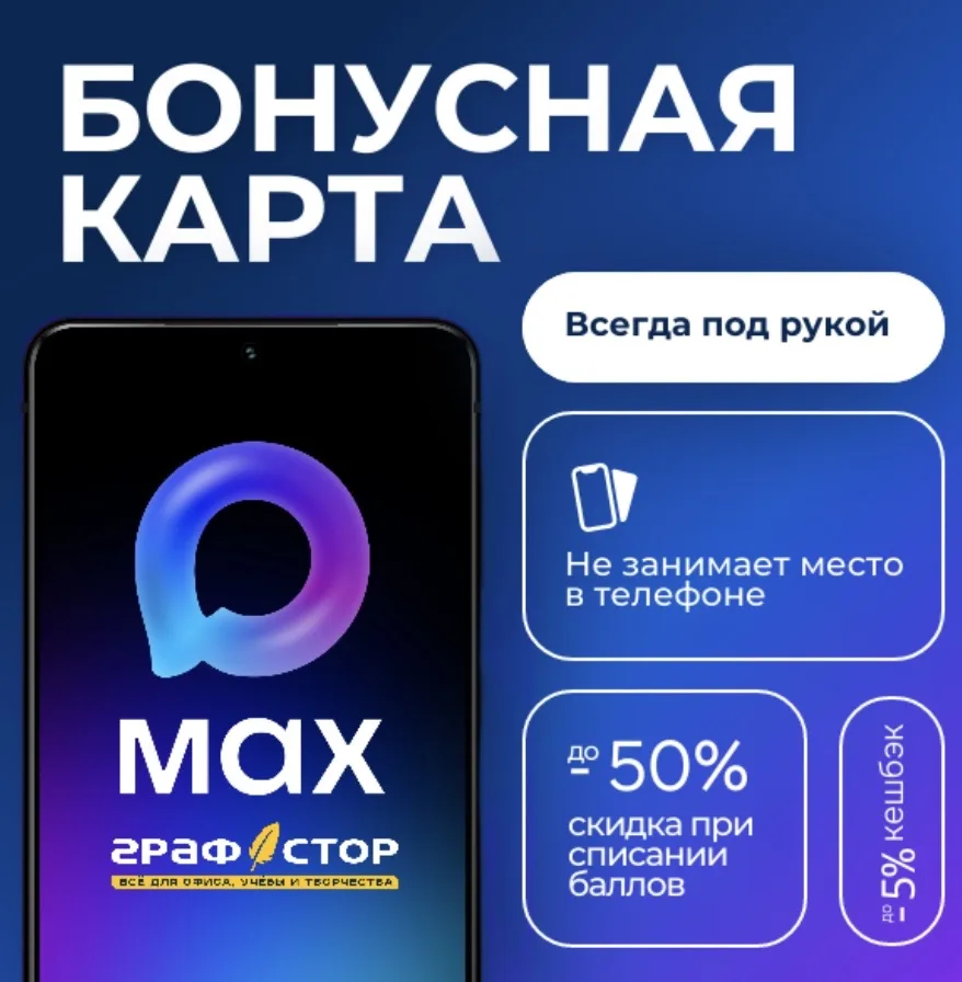Друзья, у нас классная новость — теперь у наших любимых покупателей есть
