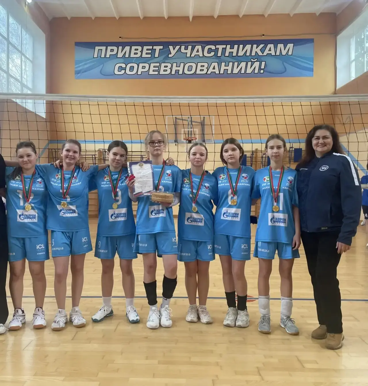 Поздравляем сборную девочек по волейболу с заслуженной победой!

Наши спортсменки завоевали чемпионс