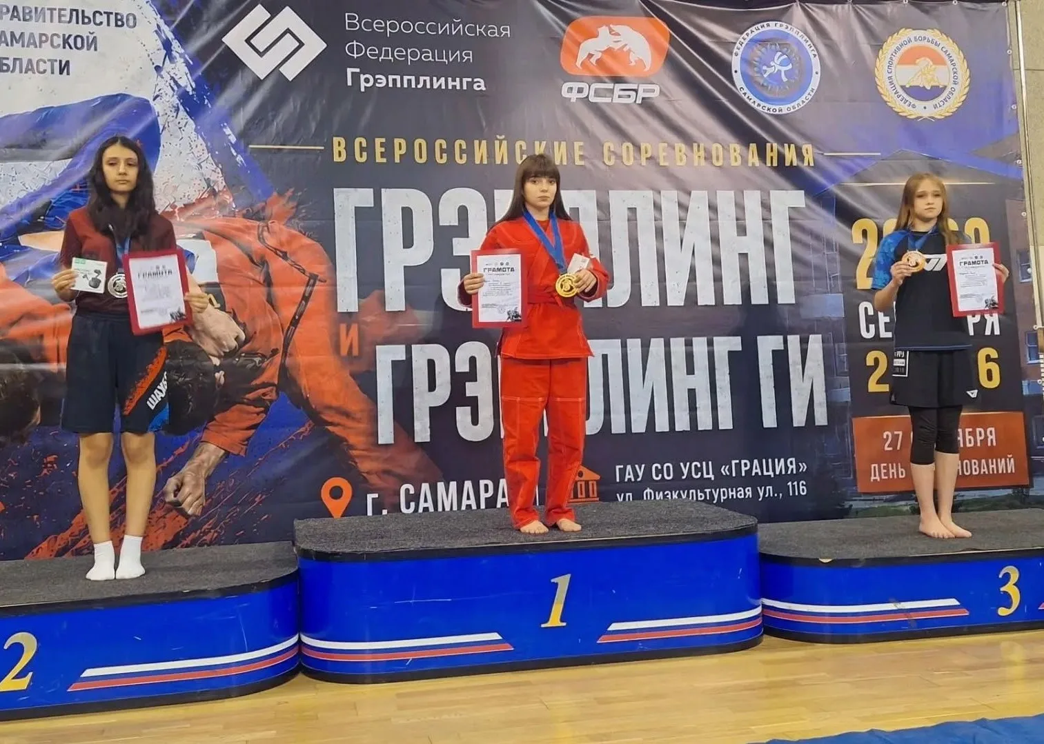 Ученица школы №60 завоевала две золотые медали на Всероссийских соревнованиях по грэппл...