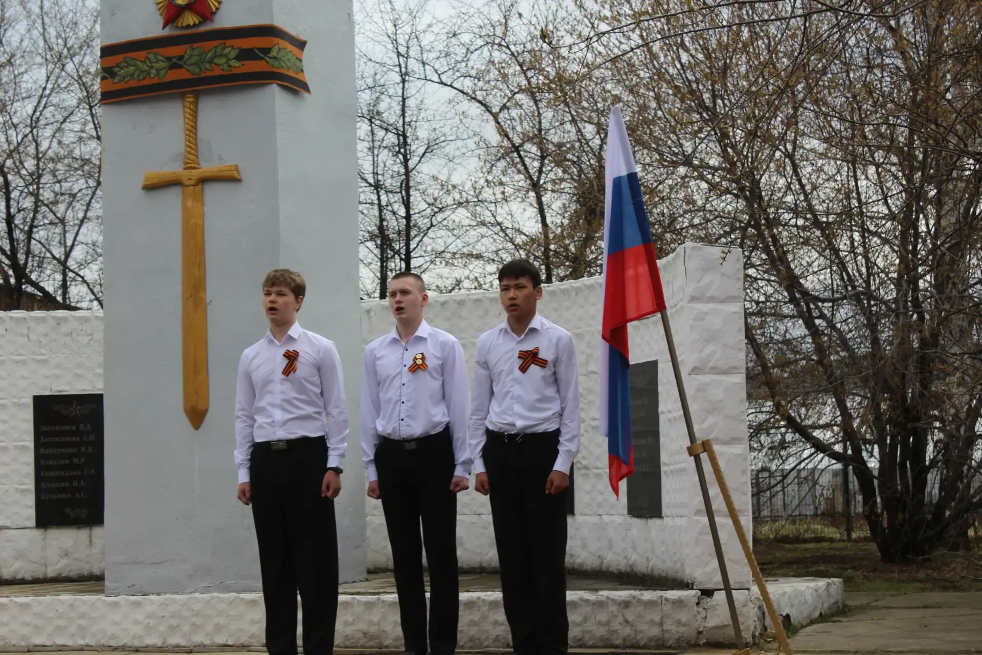 Памяти павших будьте достойны