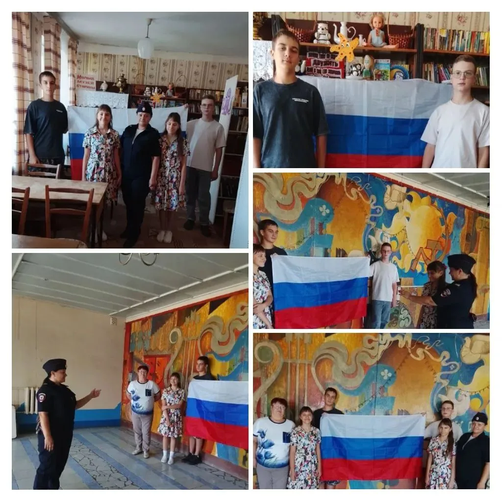 🇷🇺 Сегодня, 22 августа, наша страна отмечает День Государственного флага — праздник, ...