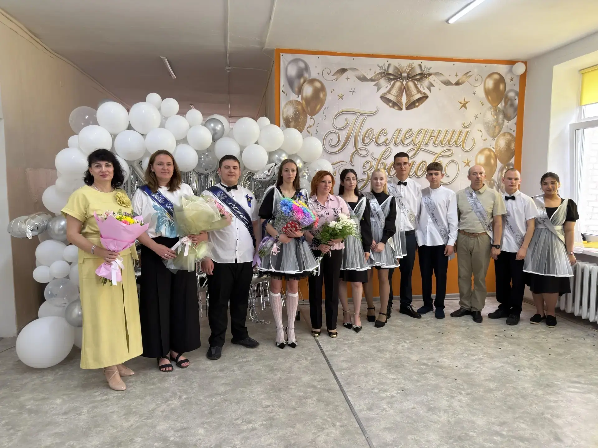 🔔🎉 Последний звонок 2026 — праздник, объединяющий сердца!