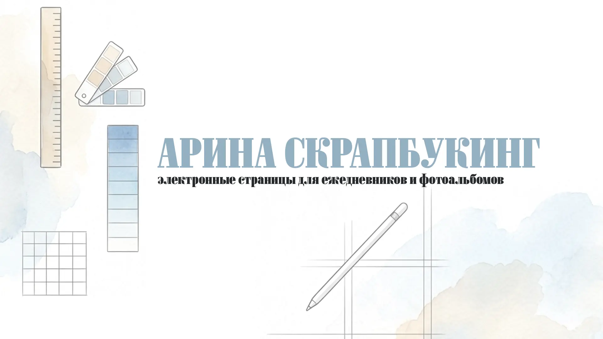Связь со мной: https://max.ru/u/f9LHodD0cOJ3yUqPEM3MZ3fZ0hvyRrBCBGPe7xdOjhAYpQF723vbSyj...