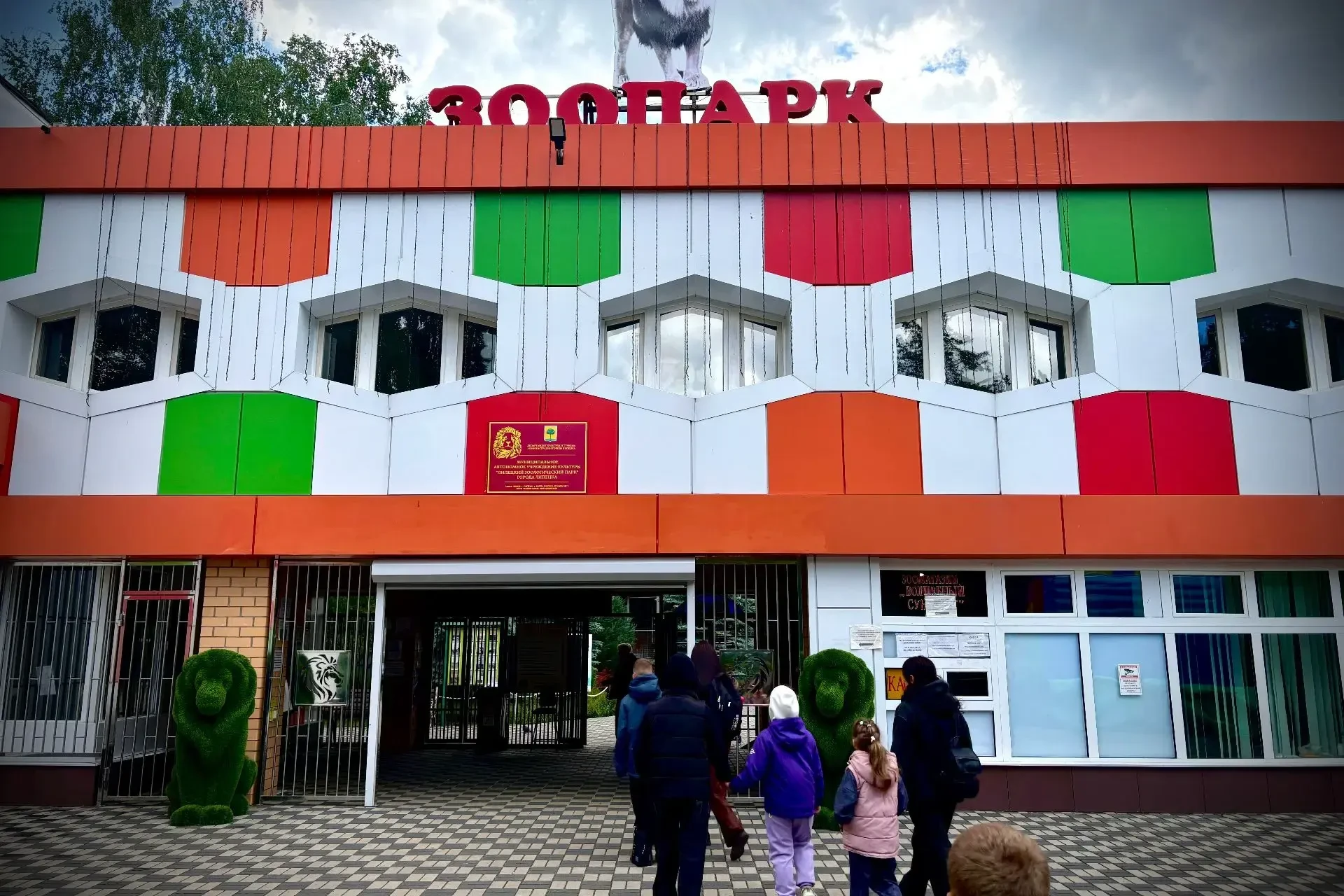 👫Ко Дню защиты детей сотрудники ФКУ КП-10 УФСИН России по Воронежской области со своим...