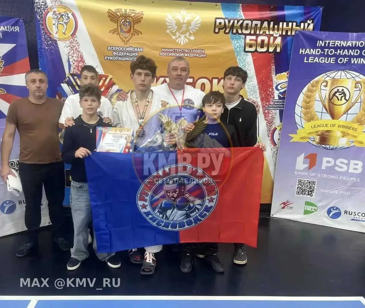 🥈🥉 Юные спортсмены из Кисловодска взяли медали на «Кубке Дружбы»