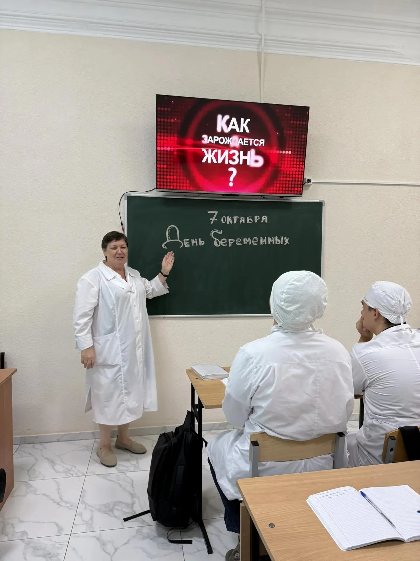🧒👶Человек. Начало жизни👶🧒