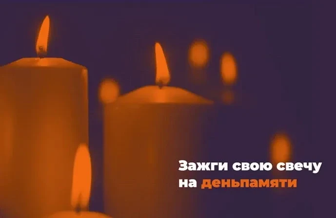 В России стартовала ежегодная онлайн-акция Свеча памяти 22 июня – День памяти и скорби. 

В этот ден