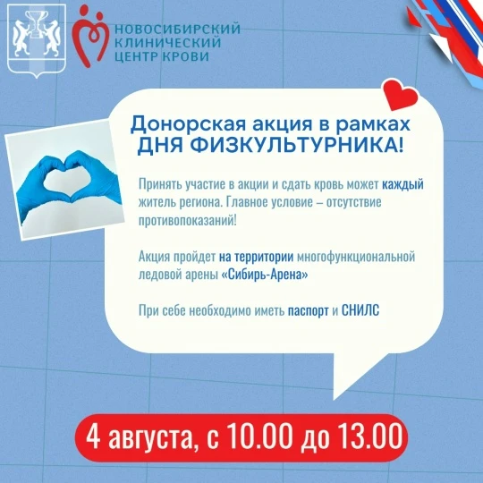 Спорт закаляет тело, а добрые дела — душу! 💪❤️                 
                                   