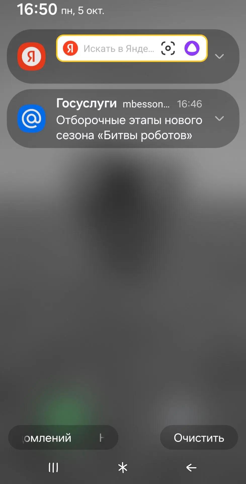 Надо участвовать.