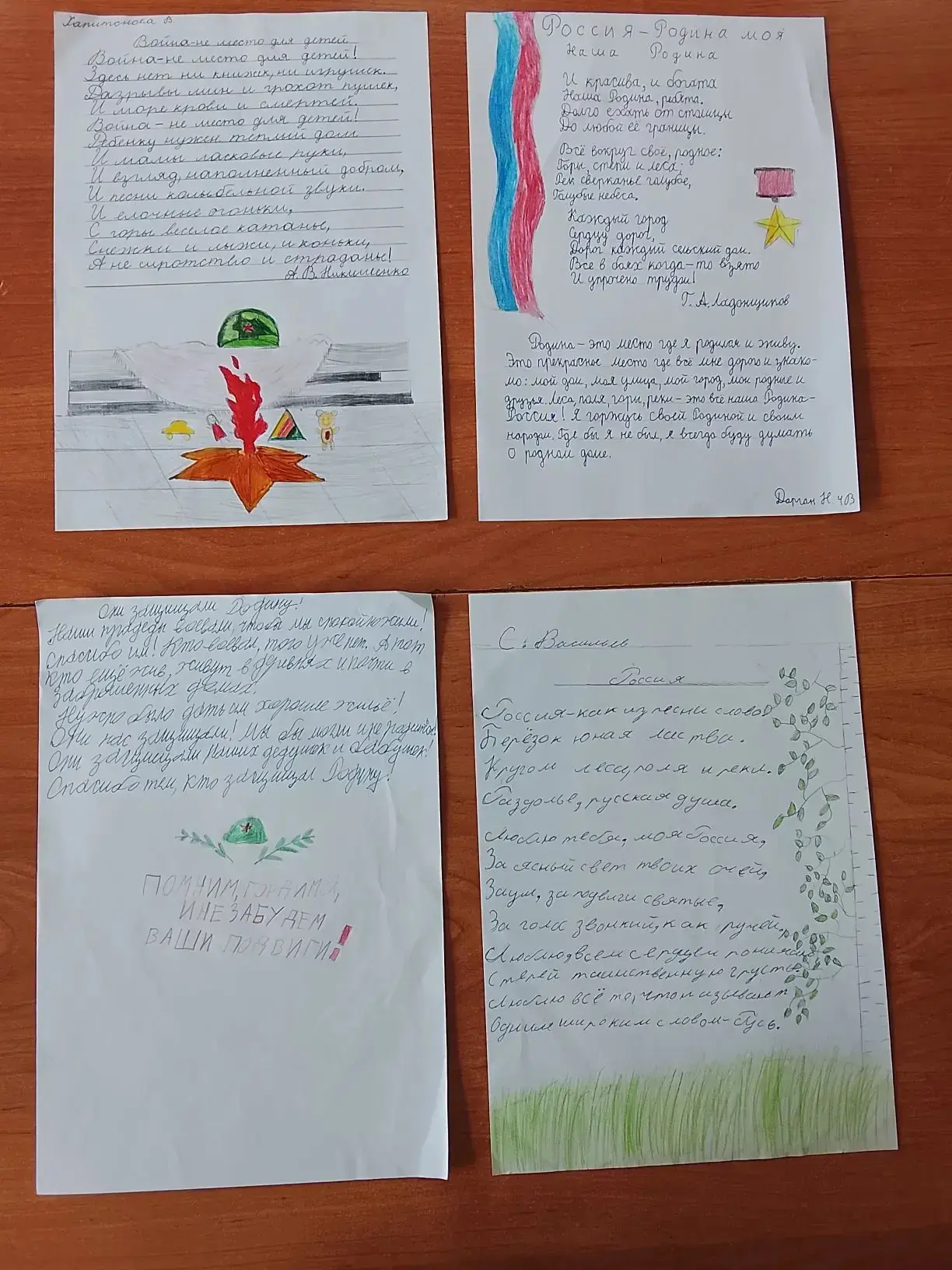 Помним и чтим: 4 «В» класс готовится ко Дню Победы! 🎖️  🎗️В преддверии великого праздника — Дня Побе